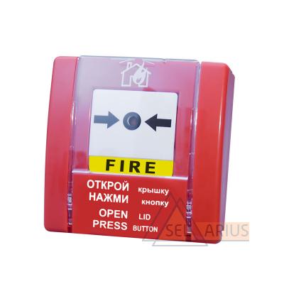 Фото извещателя пожарного ручного SPR-3LM