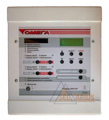 Прибор управления пожаротушением 