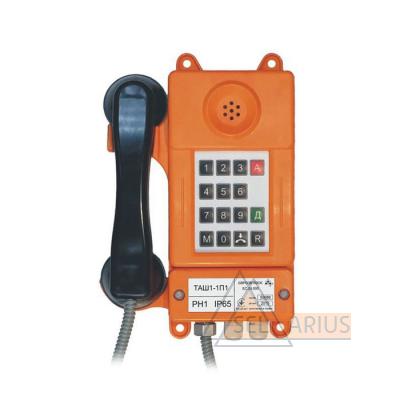Аппарат телефонный ТАШ1-1П1